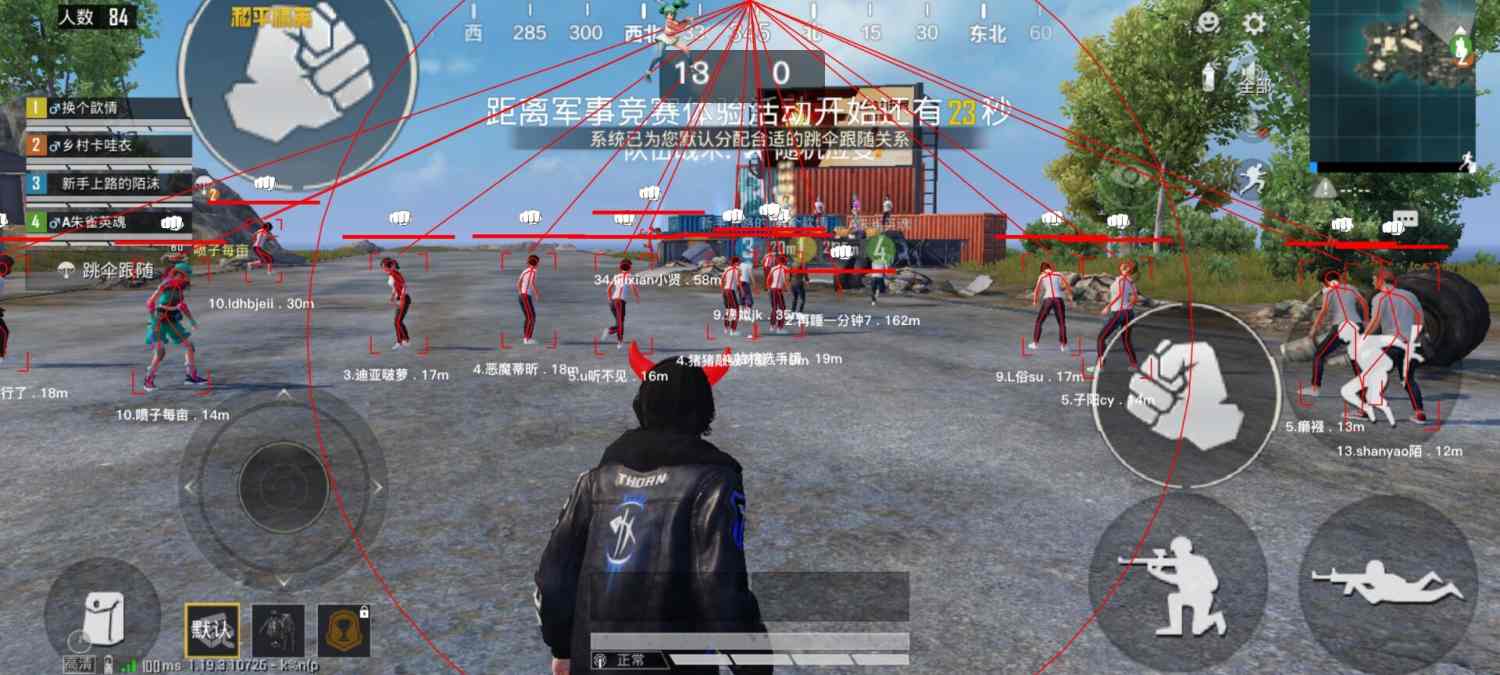 和平精英《地狱犬》外挂