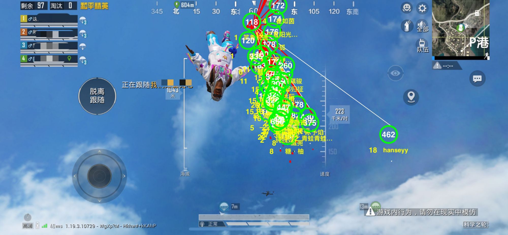 和平精英引擎直装【鹤童】发布：稳定无卡顿，观透与自瞄功能一应俱全