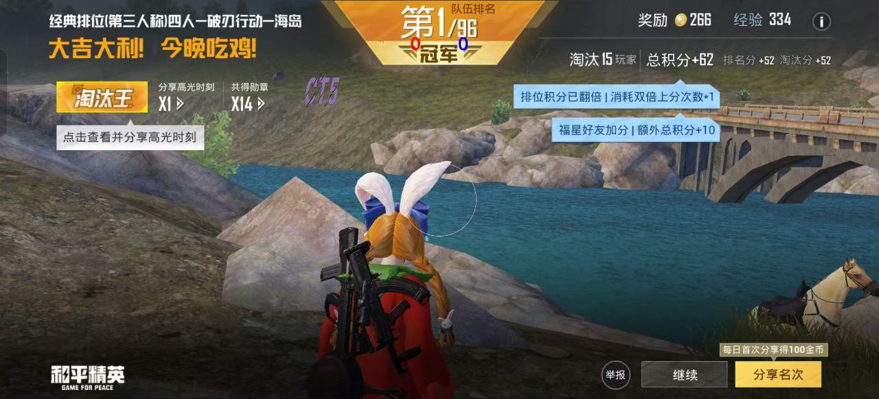 【天之蓝一体直装】和平精英怎么开挂 软件下载  和平精英正规卖挂平台 和平精英开挂购买网站